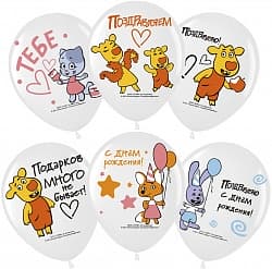 Воздушный Шар (12''/30 см) Оранжевая корова, Белый