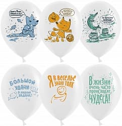 Воздушный шар (12''/30 см) Любимые сказки, Белый, пастель