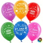 Шар (12''/30 см) С Днем Рождения! (пирожные), Ассорти, лайт, пастель, 5 ст, 50 шт.