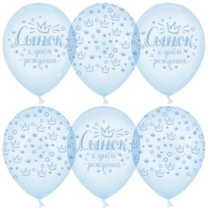 Шар (12''/30 см) Сынок, С Днем Рождения!, Хрустальные короны, Голубой, кристалл, 5 ст, 25 шт.