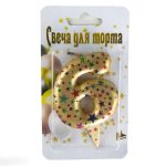 Свеча Цифра, 6 Саната, Золото, Металлик, 7 см, 1