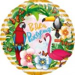 Шар (18"/46 см) Круг, В День Рождения, Emoji (тропические птицы), 1 шт. в упак.