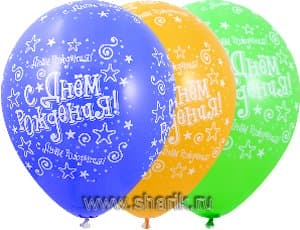 Шар Шелкография пастель 14" С ДР Звезды
