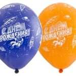 Шар Шелкография пастель 14" С ДР Космический