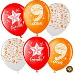 Шар (12"/30 см) 9 Мая, Спасибо за Победу!, Ассорти, пастель, 2 ст, 50 шт.