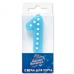 Свеча Цифра 1, Белые точки, Голубой, 4,3 см