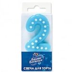 Свеча Цифра 2, Белые точки, голубой, 4,3 см