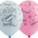 Шар Шелкография пастель 14" С ДР Macaron