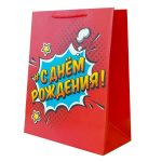 Пакет подарочный "С Днем Рождения! Молодежный