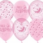 Шар воздушный (12"/30 см) Моя Девочка, Хрустальные пчелки, Розовый, кристалл, 5 ст, 50 шт.