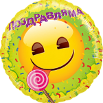 Шар (18"/46 см) Круг, Смайл, Emoji, Желтый, 1 шт. в упак.