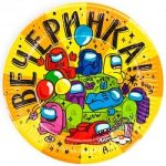 Тарелки (9''/23 см) Игра Среди Нас, Вечеринка, 6 шт. Тарелки (9''/23 см) Игра Среди Нас, Вечеринка, 6 шт.