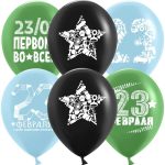 Воздушный Шар (12''/30 см) 23 Февраля, Первому Во Всем, Ассорти, пастель, 2 ст, 25 шт.