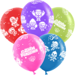 Шар (12''/30 см) Brawl Stars, С Днем Рождения, Ассорти, пастель, 5 ст, 25
