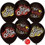 Шар (12''/30 см) Ты Огонь и Можешь Все! (горящее пламя), Черный, пастель, 1 ст, 25 шт.
