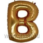 Шар Г БУКВА В 40" Gold