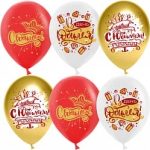 Воздушный Шар (12''/30 см) С Юбилеем, Ассорти, хром, 2 ст, 25 шт.