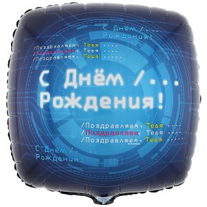 ШарК 18" РУС ДР Айтишник