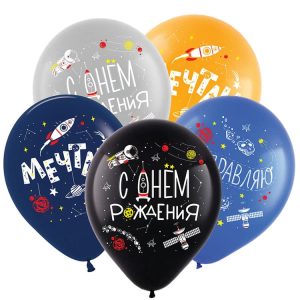 Шар Т (12"/30 см) С днем рождения Космос, Ассорти Пастель, 3 цв. 100 шт.