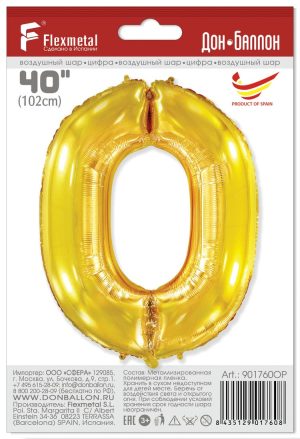 Шар (40"/102 см) Цифра, 0, Золото, 1 шт. в упак.