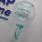 Набор №44 Баблс Лазурный