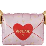 Шар (35''/89 см) Фигура, Люблю, Письмо Валентинка, 1 шт.