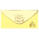 Конверт для денег "С днем рождения", Желтый, soft-touch