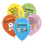 Шар (12"/30см) Веселые зверята, Ассорти Пастель,50шт