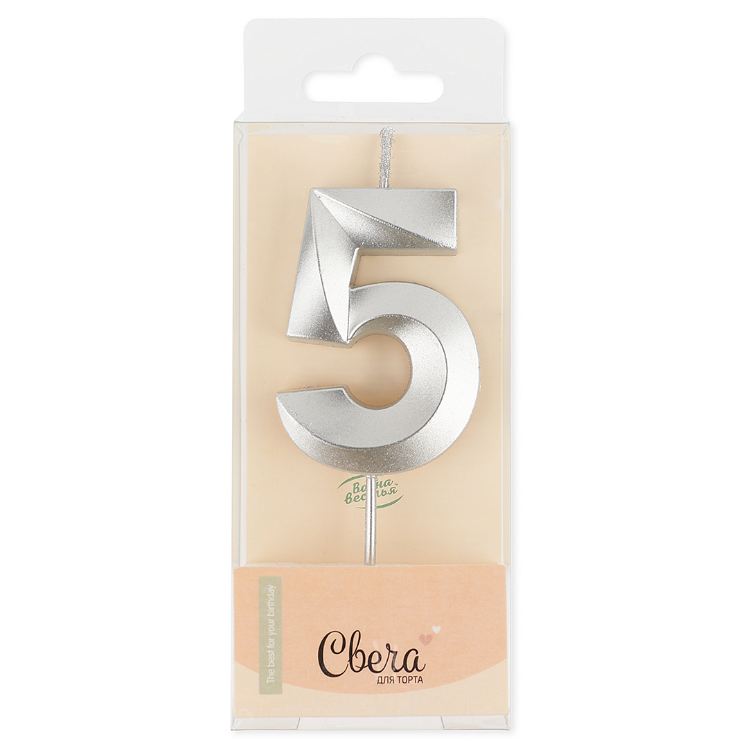 Свеча Цифра, 5 Грани, Серебро, Металлик, 4,2*6 + 4,5 см, 1 шт.