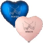 Шар К 18" РУС ВМЕСТЕ ВСЕГДА