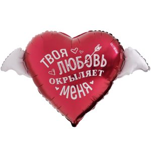 Шар Р ФИГУРА ТВОЯ ЛЮБОВЬ ОКРЫЛЯЕТ МЕНЯ