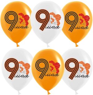 Шар (12''/30 см) 9 Мая, Оранжевый/Белый, пастель, 2 ст, 25 шт.