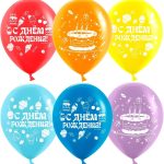 Шар (12''/30 см) С Днем Рождения! (сладости), Ассорти, пастель, 2 ст, 25 шт.