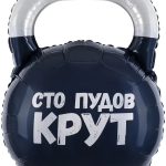 Шар (32''/81 см) Фигура, Гиря, Сто Пудов, 1 шт.