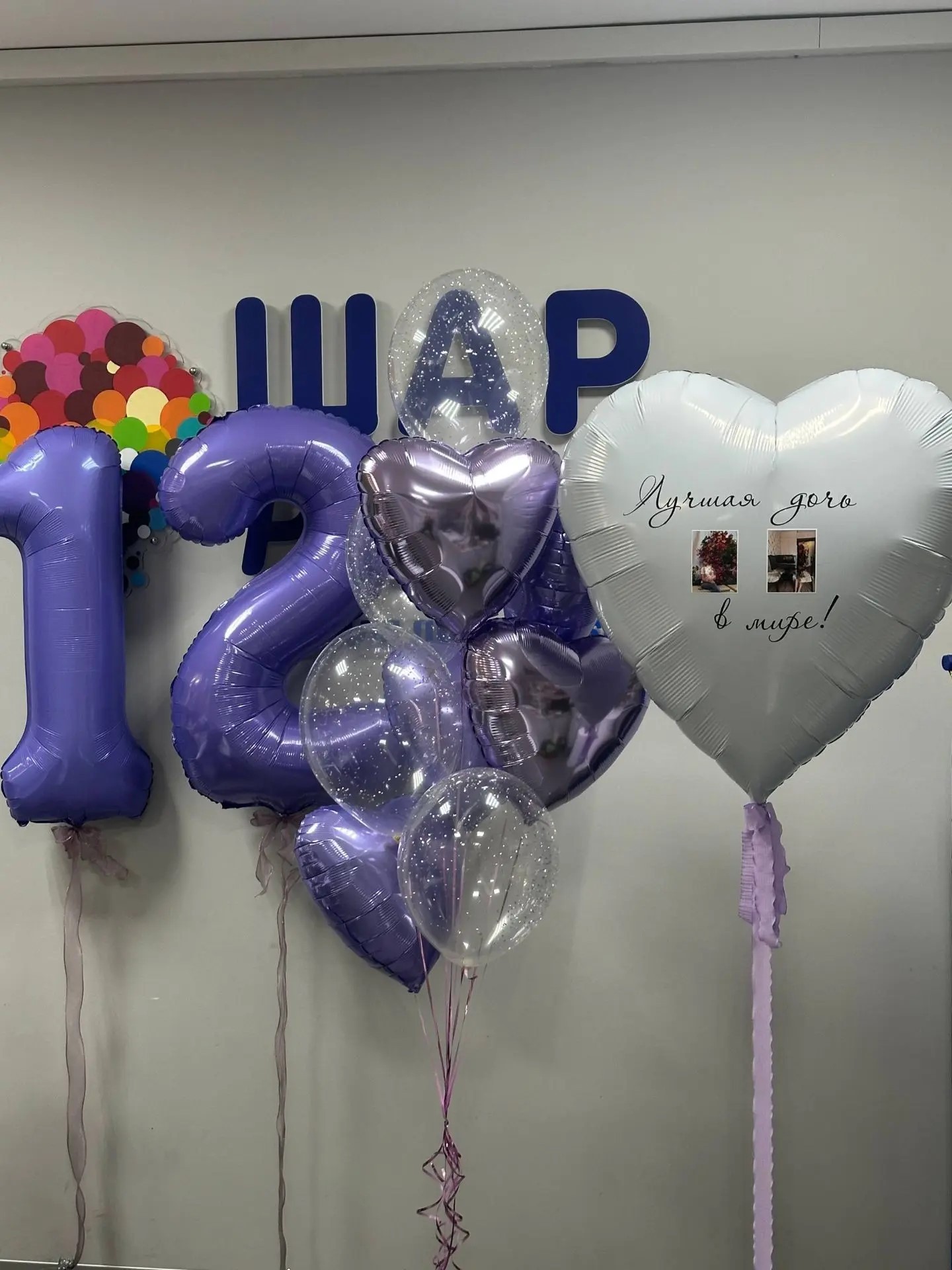 Набор №302 Лучшая дочь в мире