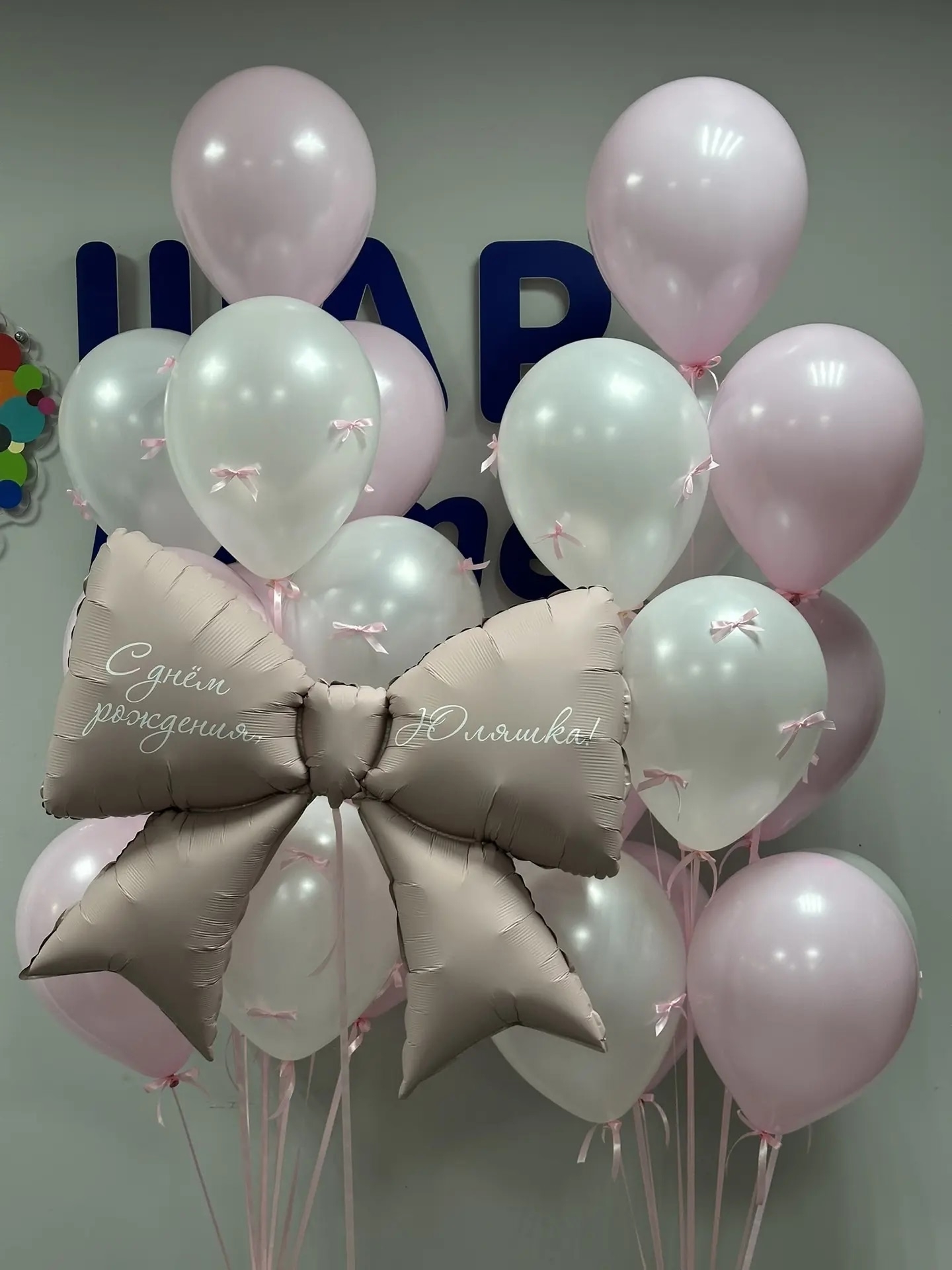 Набор №30 Розовые бантики
