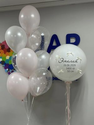 Набор №289 Трогательное событие