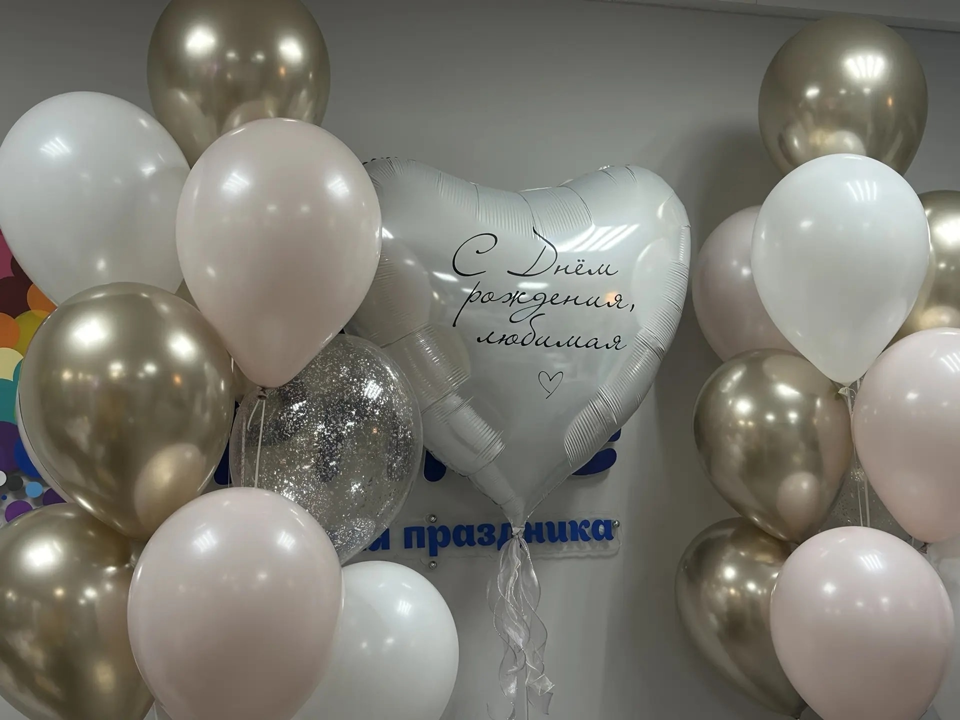 Набор №290 Для любимой