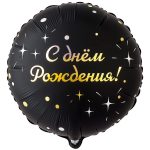 Шар К 18" GLAM РУС ДР Искры на черном