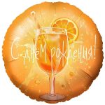 Шар К 18" РУС С ДР Апероль