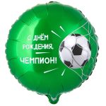 Шар  К 18" РУС С ДР ЧЕМПИОН Футбольный мяч
