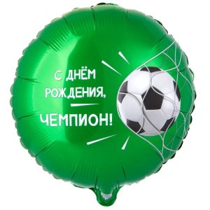 Шар  К 18" РУС С ДР ЧЕМПИОН Футбольный мяч