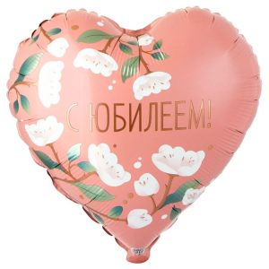 Шар К 18" РУС С ЮБИЛЕЕМ цветы белые