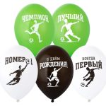 Шар с рисунком 14" С ДР Чемпион Футбол