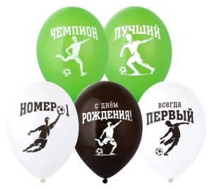 Шар с рисунком 14" С ДР Чемпион Футбол
